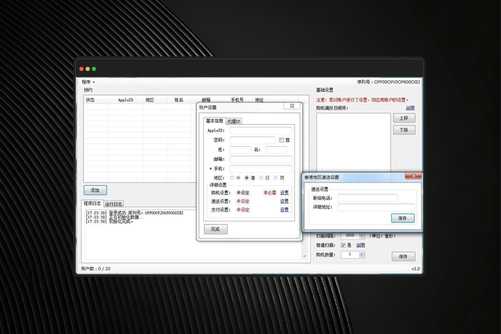 iPhone 6s Apple Online Store Reserver