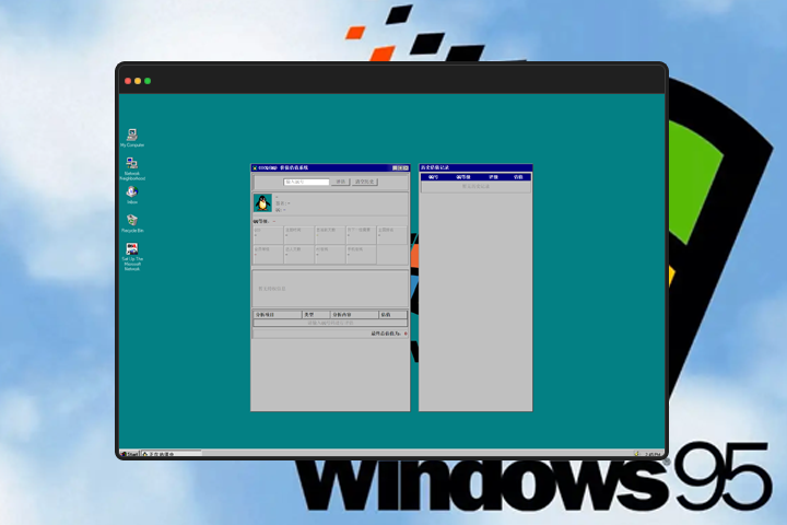 Douyin Live Stream QQ Valuation System