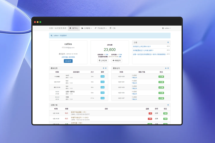 Apple Developer Certificate Automatic issuance system